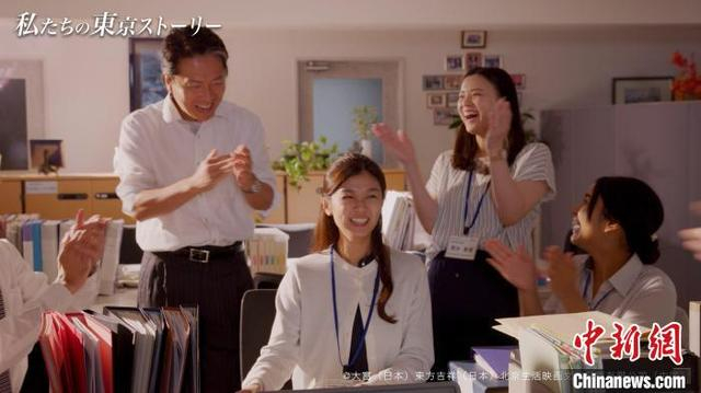 电视连续剧《我们的东京故事》宣传海报。株式会社大富供图