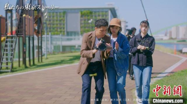 电视连续剧《我们的东京故事》宣传海报。株式会社大富供图