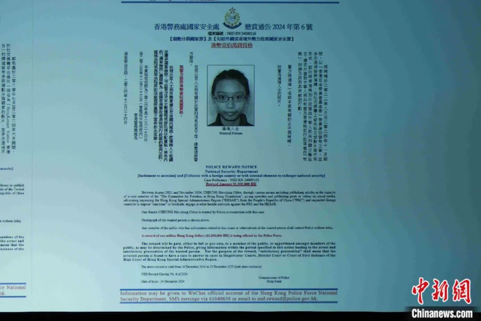 来源：中国新闻网、四川日报、羊城晚报