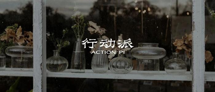 女人一生最重要的事：成为自己