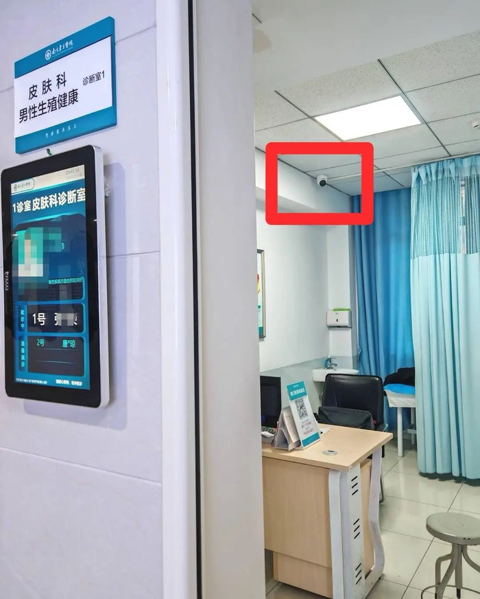 科室内的摄像头