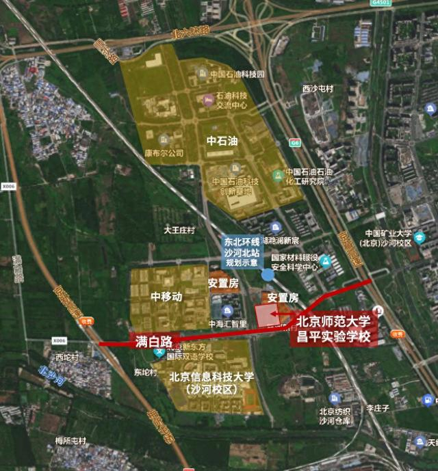 北京师范大学昌平实验学校所在位置示意图