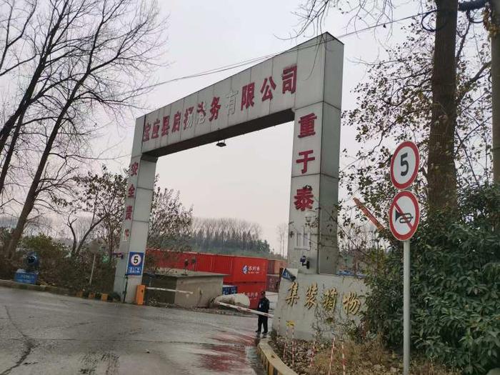 宝应县国企被指参与黑码头运营 交通局竟谎称黑码头已拆除(图1)