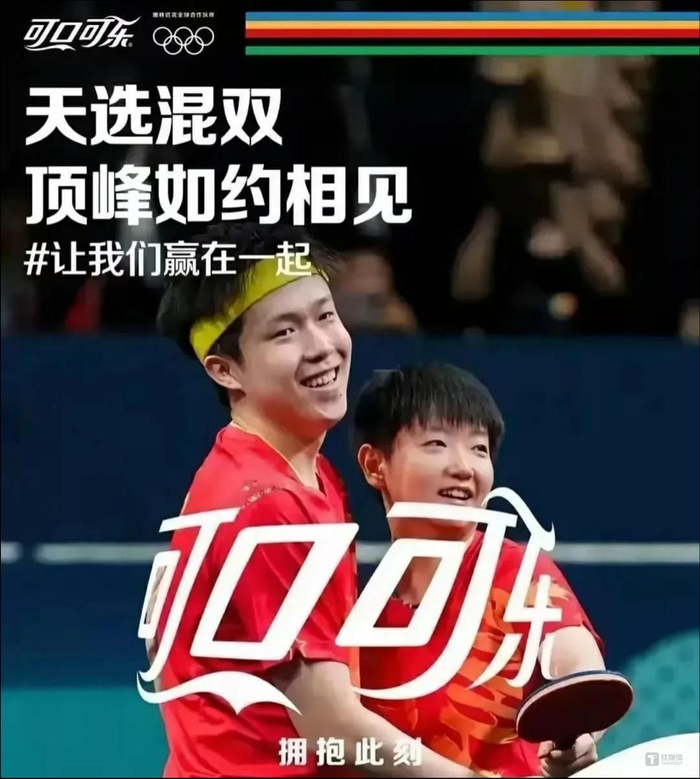 图片来源：可口可乐