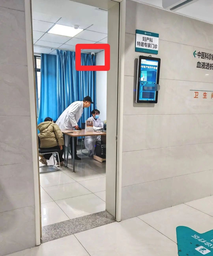 科室内的摄像头