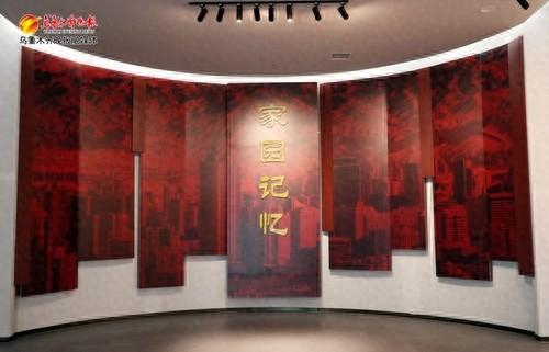 　　在乌鲁木齐市博物馆展出的《家园记忆》。记者王畅彤摄　　