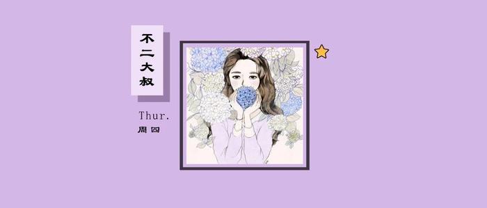 “下辈子你还愿娶现在的妻子吗？”采访100位已婚人士，发现一条惊人规律