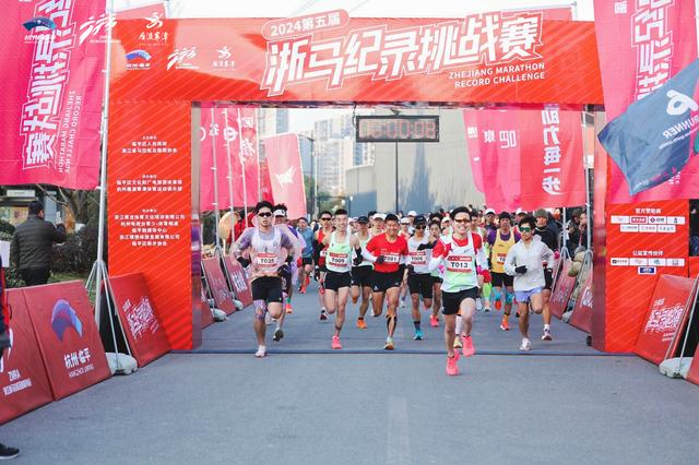 2024浙马纪录挑战赛在临平开跑，300人的“小”比赛汇聚了省内顶尖跑马高手。图源：主办方