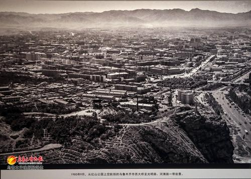 　　乌鲁木齐市博物馆展出的1985年9月，从红山公园上空航拍的乌鲁木齐市西大桥至光明路、河滩路一带的街景。记者王畅彤摄