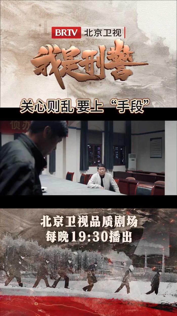 迟迟等不到检验结果，杨队他们心急如焚_北京时间