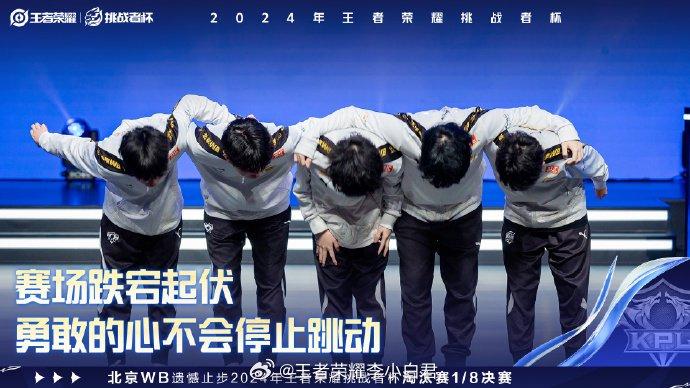 该夸就夸，今天打的很不错了，欠缺一些经验被偷家了，你们还很年轻…
