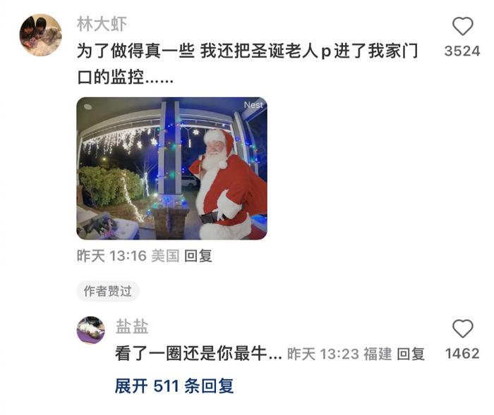 以前我不理解为什么有人相信圣诞老人存在 看到这个妈妈…