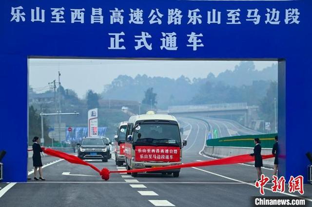 通车仪式现场。记者 刘忠俊 摄