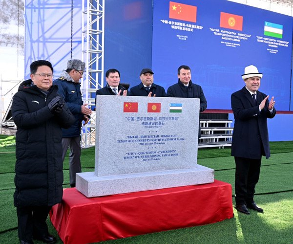 中吉乌铁路项目启动仪式现场 吉尔吉斯斯坦媒体