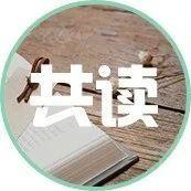 《额尔古纳河右岸》：人一定要明白，真正陪你走到最后的，只有自己
