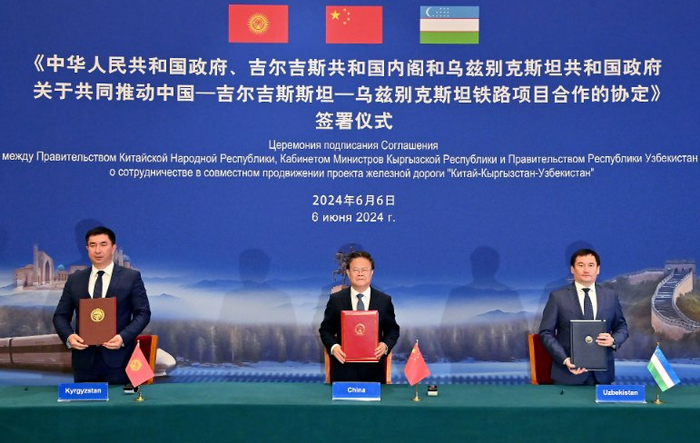 2024年6月6日，北京，中吉乌铁路三国政府间协议签字仪式 国家发展改革委网站