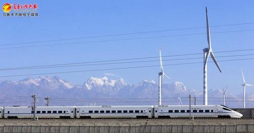　　兰新高铁。资料图片