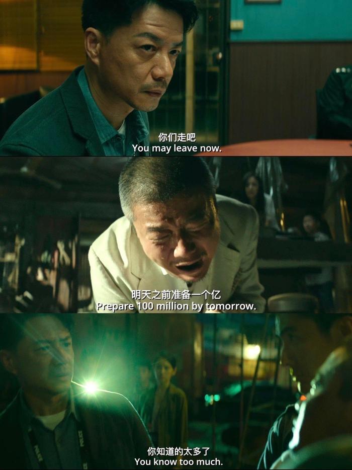 我的评分： 看完《误杀3》就明白为什么第三部的slogan是“我不原谅”了！