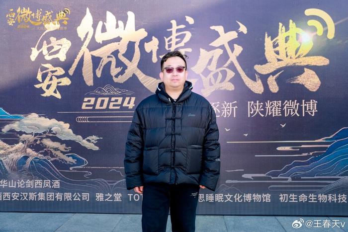 2024即将结束，有遗憾但依然圆满，2025继续在微博书写我们的故事，有你们…