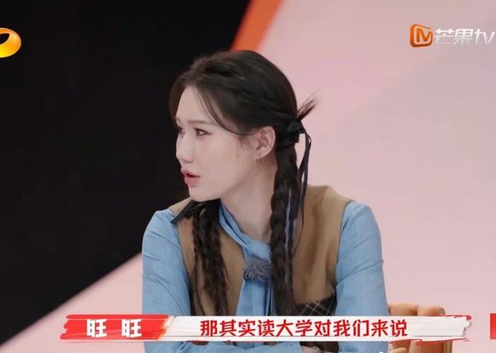 朱旺旺回忆上大学第一次离家，妈妈连续哭了三天，还哭着给大姨二姨打电话…