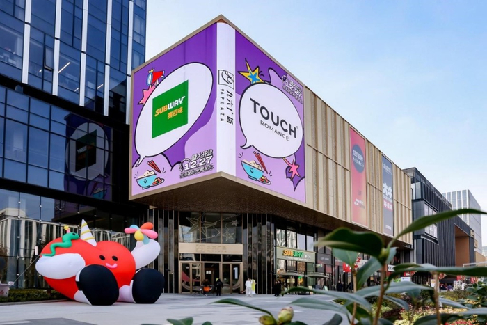 川沙九六广场12月27日开门迎客