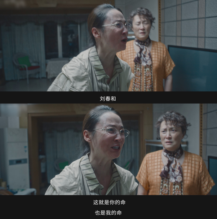 陈露（蒋勤勤 饰）