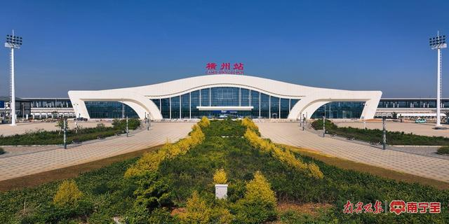 南珠高铁南玉段横州站。 通讯员 陆新健 摄