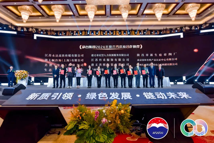 颁发优秀供应商合作伙伴奖