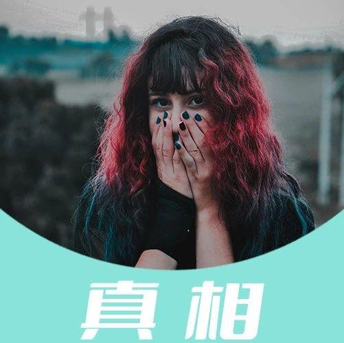 幼态审美又整新活儿了？这次折腾女人的这里……