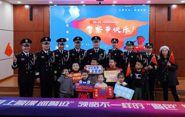 举办110警察节活动。（资料图）