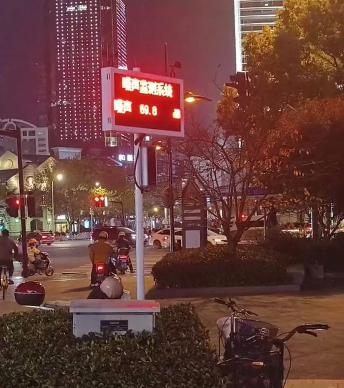 路侧噪音监测系统显示，此处音量达到近70分贝。