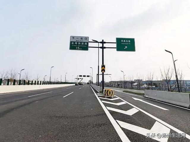 丨图源：扬州交通广播