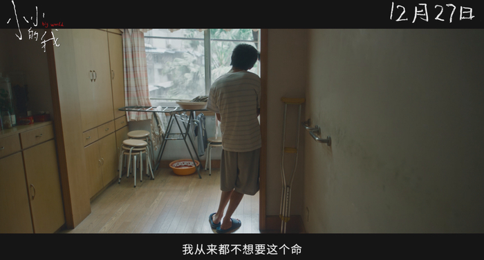 刘春和也有“自弃”的时候