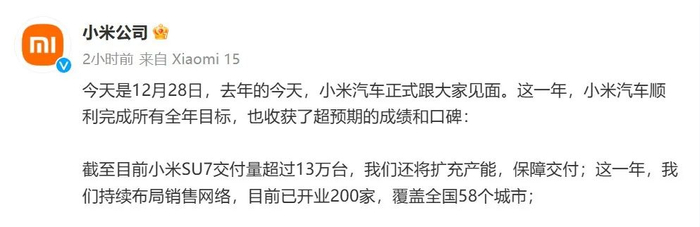 图片来源：微博网页截图