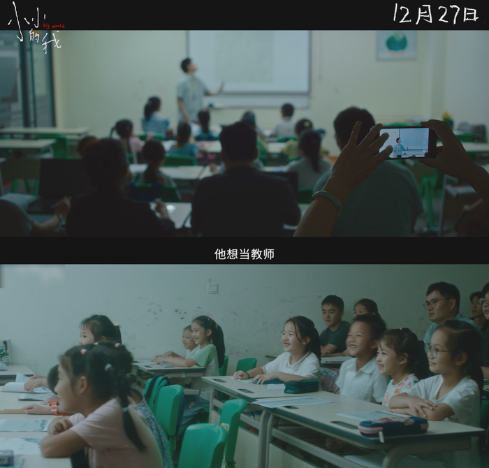 学生们对刘春和童言无忌的“神经病”指称，无心却更显残酷