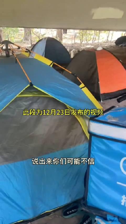 下面搭帐篷图片