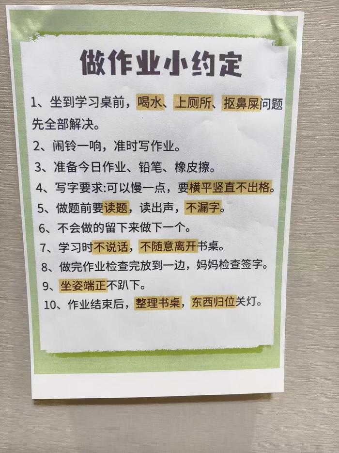 与孩子制定“小约定”，作业时间不再喊 其实，有时候并不是孩子做不好作业…