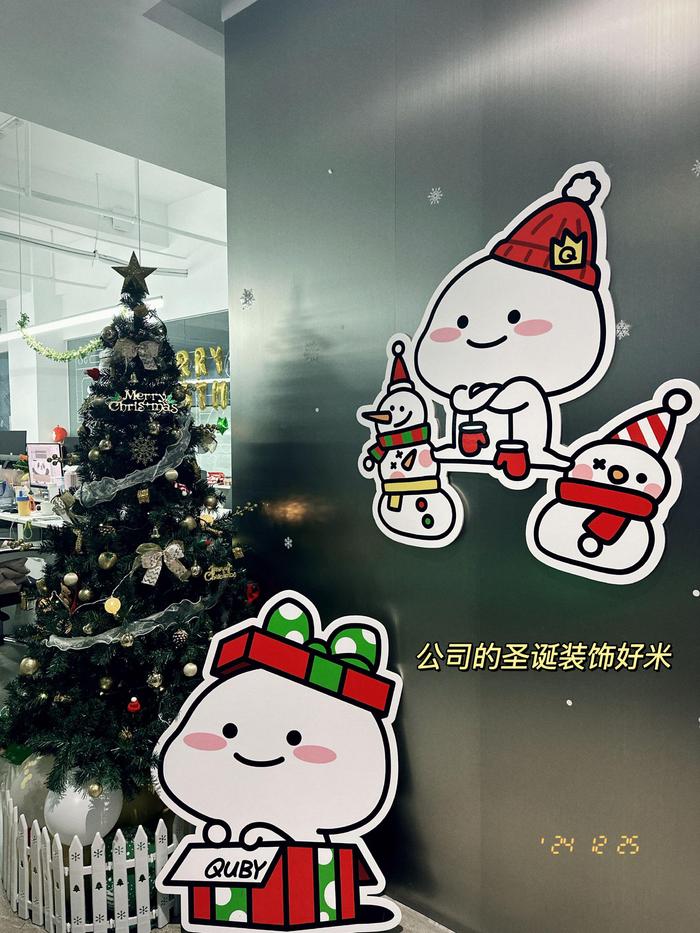 2024：告别之年，宝子们聚集快乐
