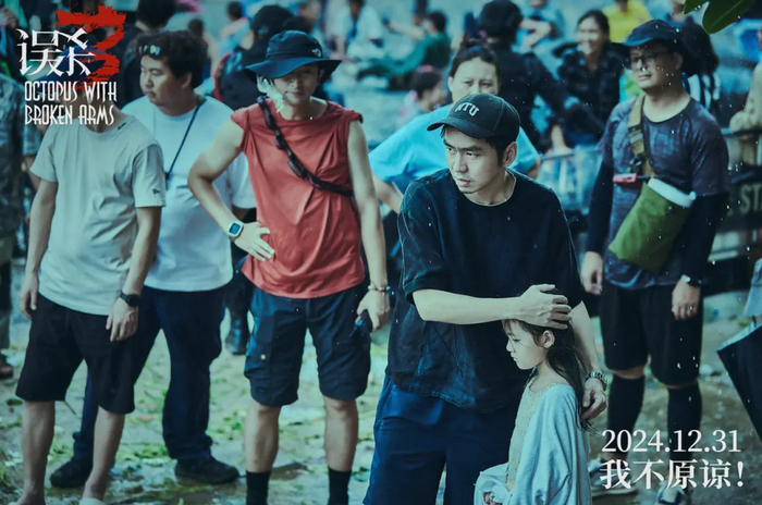 极致黑暗人性，《误杀3》如何扛住系列口碑？|电影票房|甘剑宇|陈思诚|肖央|贺岁档_新浪新闻