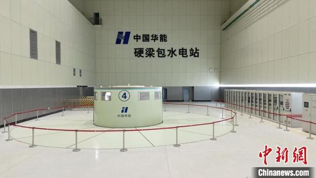 硬梁包水电站主厂房4号机组。华能泸定公司供图