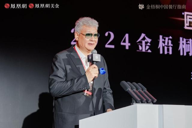 △金梧桐中国餐厅指南终身主席大董先生