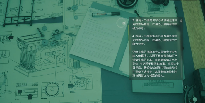  资料里还能看到“AI阿兰·维克”这种高级货