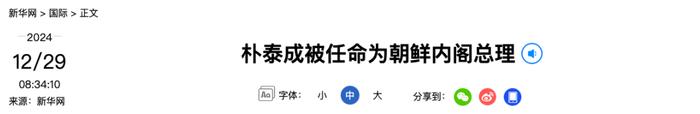 来源：新华社