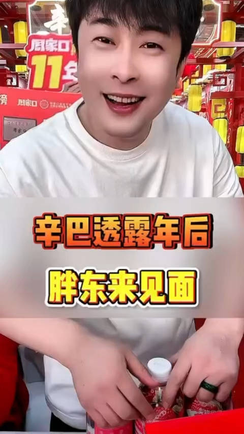 辛巴透漏和于东来年后见面 辛巴上一次辛巴前往许昌拜访胖东来老板