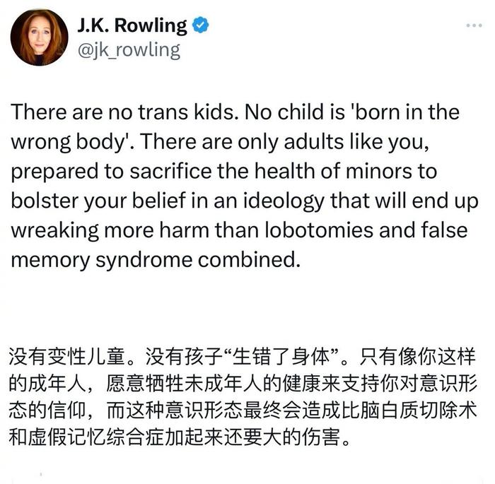 没有变性儿童，也没有孩子“生错了身体”