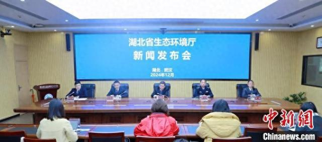 湖北省生态环境厅举行新闻发布会，介绍入河排污口监测监管情况。吴聪 摄