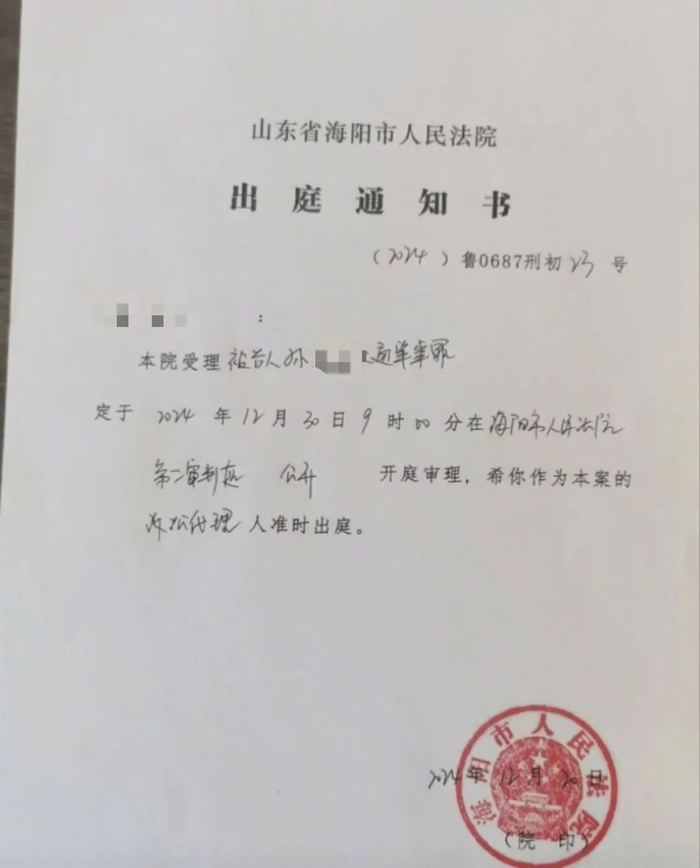 图源中国新闻周刊