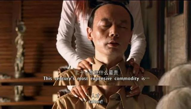 图源：电影《天下无贼》截图