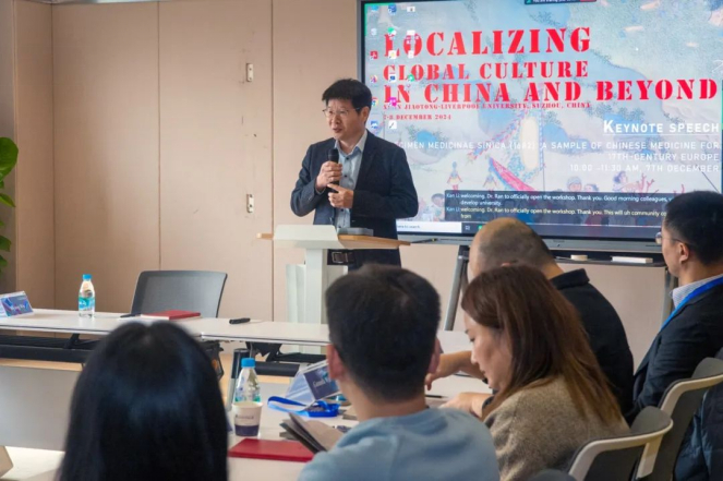 西交利物浦大学副校长阮周林教授在开幕式上发表致辞