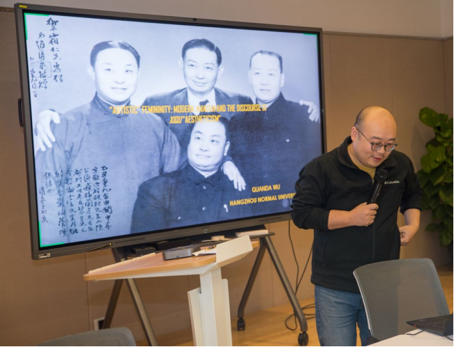 杭州师范大学吴冠达博士